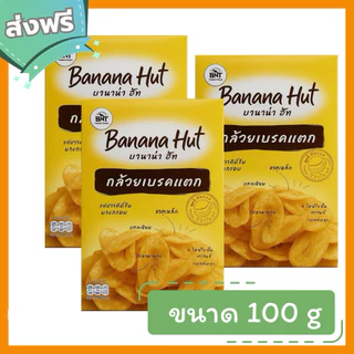 3 กล่อง กล้วยหอมทองเคลือบน้ำผึ้ง Banaza Hut ขนาด 100 g