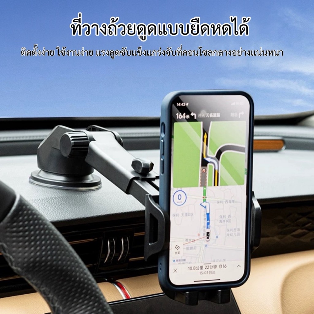 SH-3100 ที่ยึดโทรศัพท์ในรถยนต์ สามารถปรับขึ้น-ลงได้ หมุนได้ 360 องศา ราคา ถูกที่สุด ดีลบีเคเค แกลเลอรีภาพที่ 3