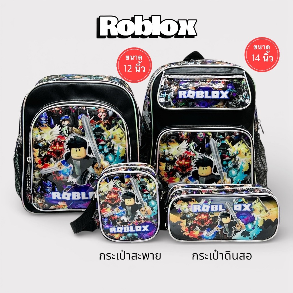 กระเป๋าเป้เด็ก ขนาด 10"12"14" กระเป๋านักเรียน งานหนังพีวีซี