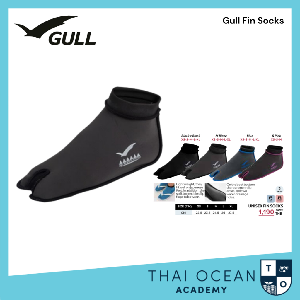 Gull Fin Socks ถุงเท้าดำน้ำ Unisex