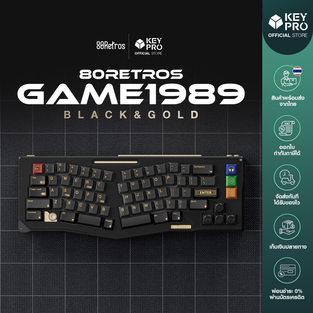 คีย์แคป 80retros Game1989 Black&Gold (All in one) Cherry Profile KEYCAP SET สำหรับ Mechanical Keyboa