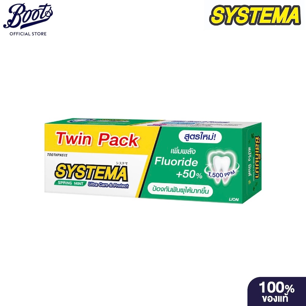 Systema Spring Mint 140G ซิสเท็มม่า สปริงมื้นท์ 140กรัม แพ็คคู่สุดคุ้ม