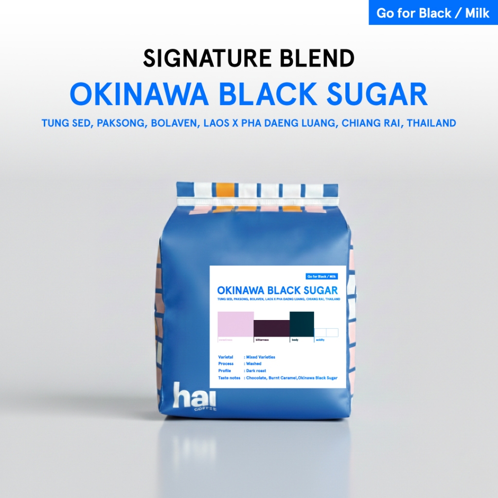Hai Coffee Signature Blend Dark and Medium Roast กาแฟเบลนด์คั่วเข้มและคั่วกลาง ขนาด 1kg.