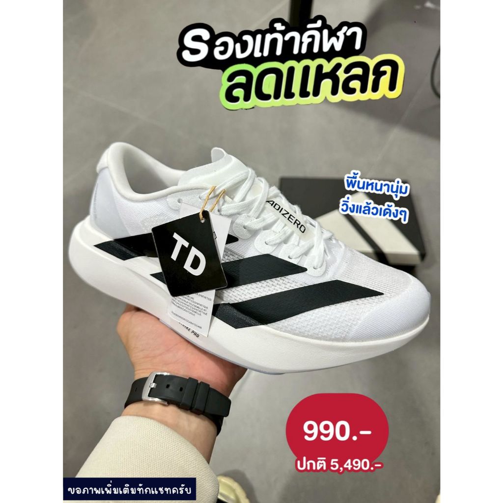 รองเท้าวิ่งEVO SL 1 Unisex [มี 23 สี] ใส่วิ่งถนน/ออกกำลังกาย รุ่นฮิต ติดแกรม V83A127 - รูปที่ 2