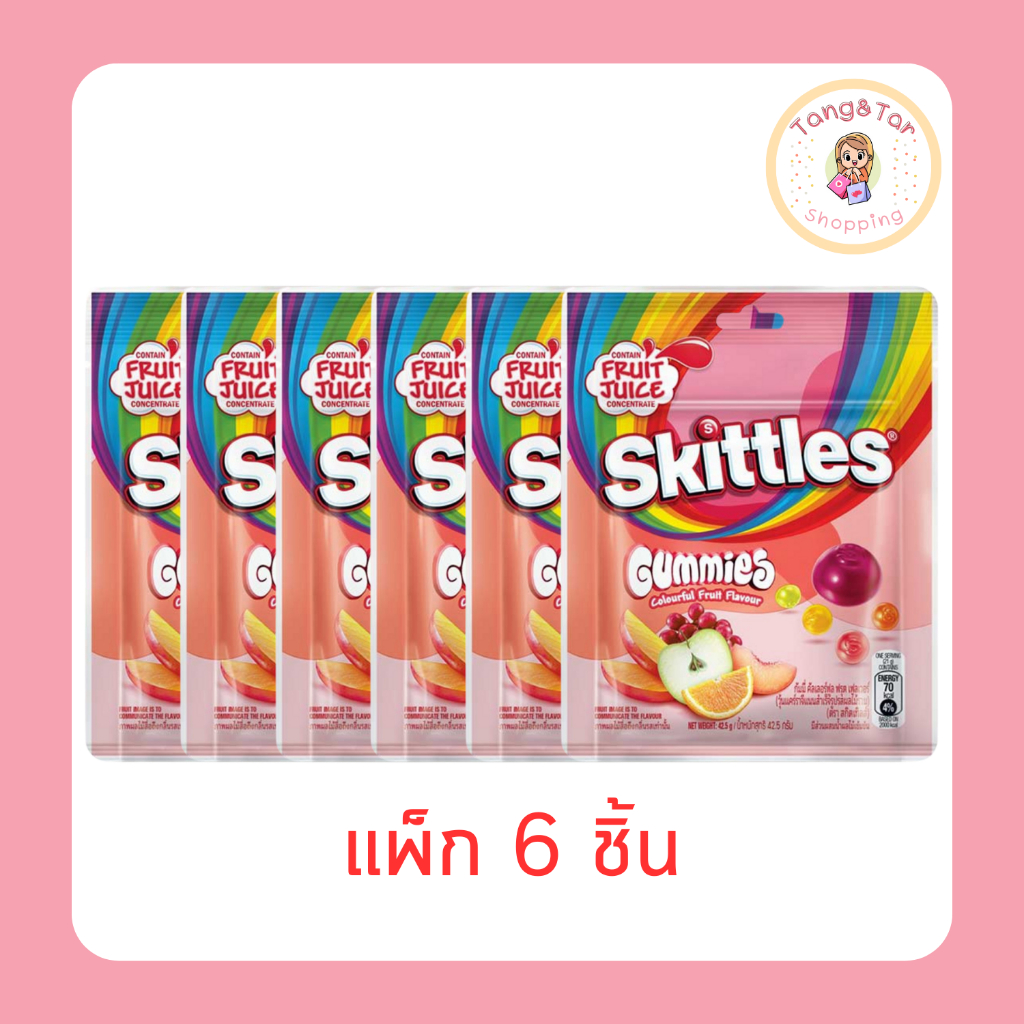 สกิตเทิลส์ กัมมี่คัลเลอร์ฟูลกลิ่นฟรุต 42.5 กรัม (แพ็ก 6 ชิ้น)