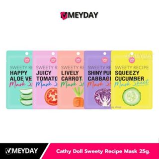 Cathy Doll Sweety Recipe Mask เคที่ ดอลล์ สวีทตี้ เรซิพี มาส…