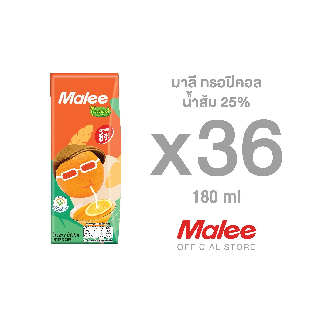 [ยกลัง! 36 กล่อง] Malee มาลี ทรอปิคอล น้ำส้ม 25% ขนาด 180 มล.