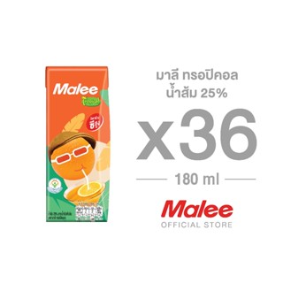[ยกลัง! 36 กล่อง] Malee มาลี ทรอปิคอล น้ำส้ม 25% ขนาด 180 มล…