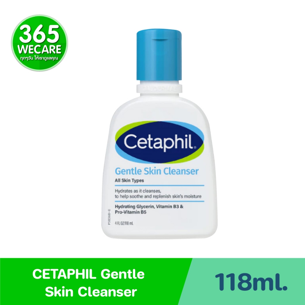 [*มีของแถม*] [ฟรี Moiturising cream 10g] Cetaphil Gentle Skin Cleanser 118ml เซตาฟิล ผลิตภัณฑ์ทำความสะอาดผิวสูตรอ่อนโยน