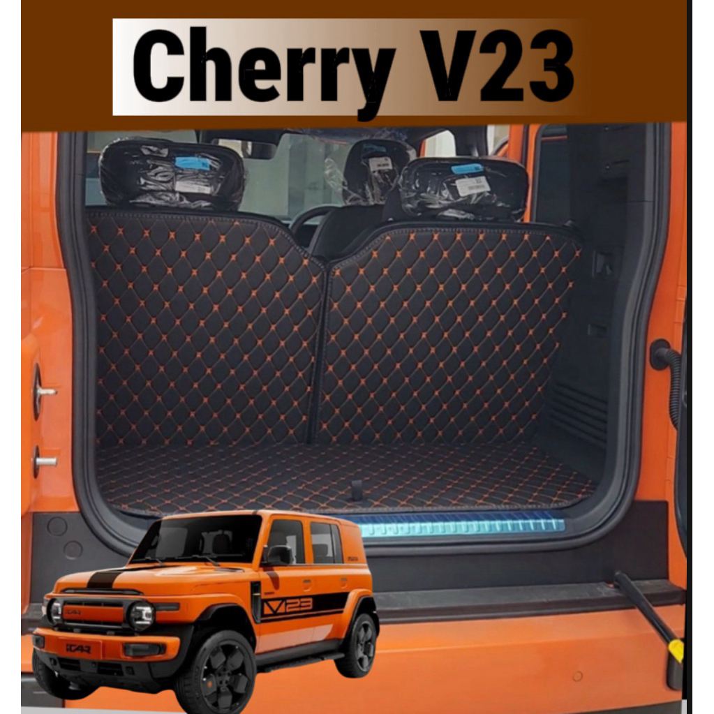 Cherry V23 (ปิดเบาะ+ท้ายรถ) สินค้าพร้อมส่งจากโรงงาน สีสันมากกว่า76แบบ