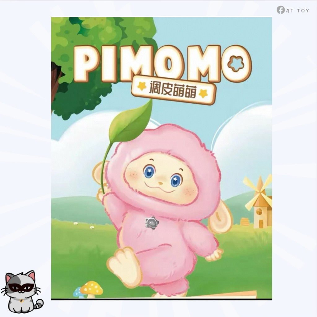 [พร้อมส่งในไทย]🇹🇭Pimomo-Naughty cute
