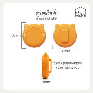 [C008] เคสสำหรับใส่ Airtag/Hoco/ZTEC รูปแมวกันน้ำ