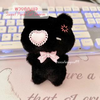 Sweet Punk Cat Charm พวงกุญแจแมวฟูสุดคิวท์ สายหวานปนเท่ 🎀🖤