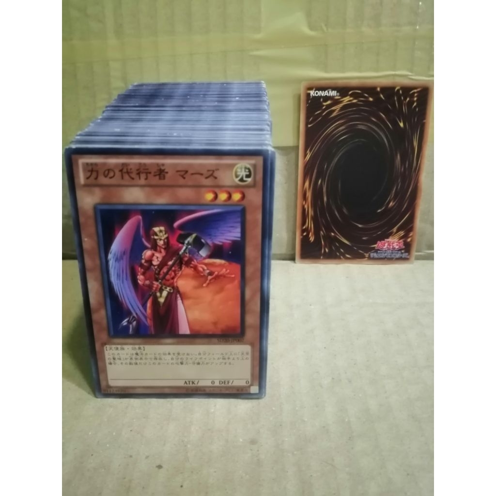 Yu-Gi-Oh! รวมการ์ด​ระดับ​Normal​[N]​ชุด50