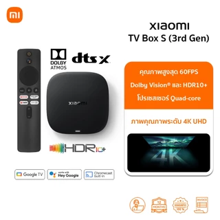 🆕 Xiaomi TV Box S 3rd Gen 4K กล่อง Android TV | สูงสุด 4K Ultra HD | Google TV | กล่องรับสัญญา ทีวี