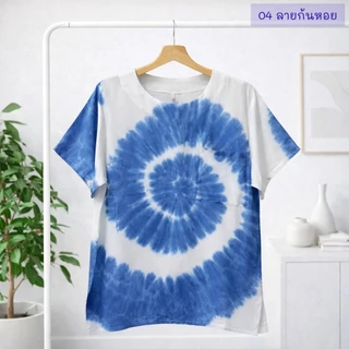 เสื้อมัดย้อมชายตรง ทรงตรงผ้านุ่มใส่สบายมีกระเป๋าเสื้อ