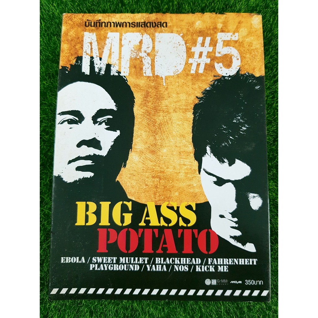 DVD คอนเสิร์ต MRD # 5 : Big Ass - Potato Concert Playground Sweet Mullet Ebola Potato Big Ass