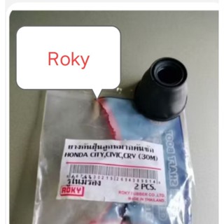 ยางกันฝุ่นลูกหมากคันชัก civic city crv รูล่าง30มิล