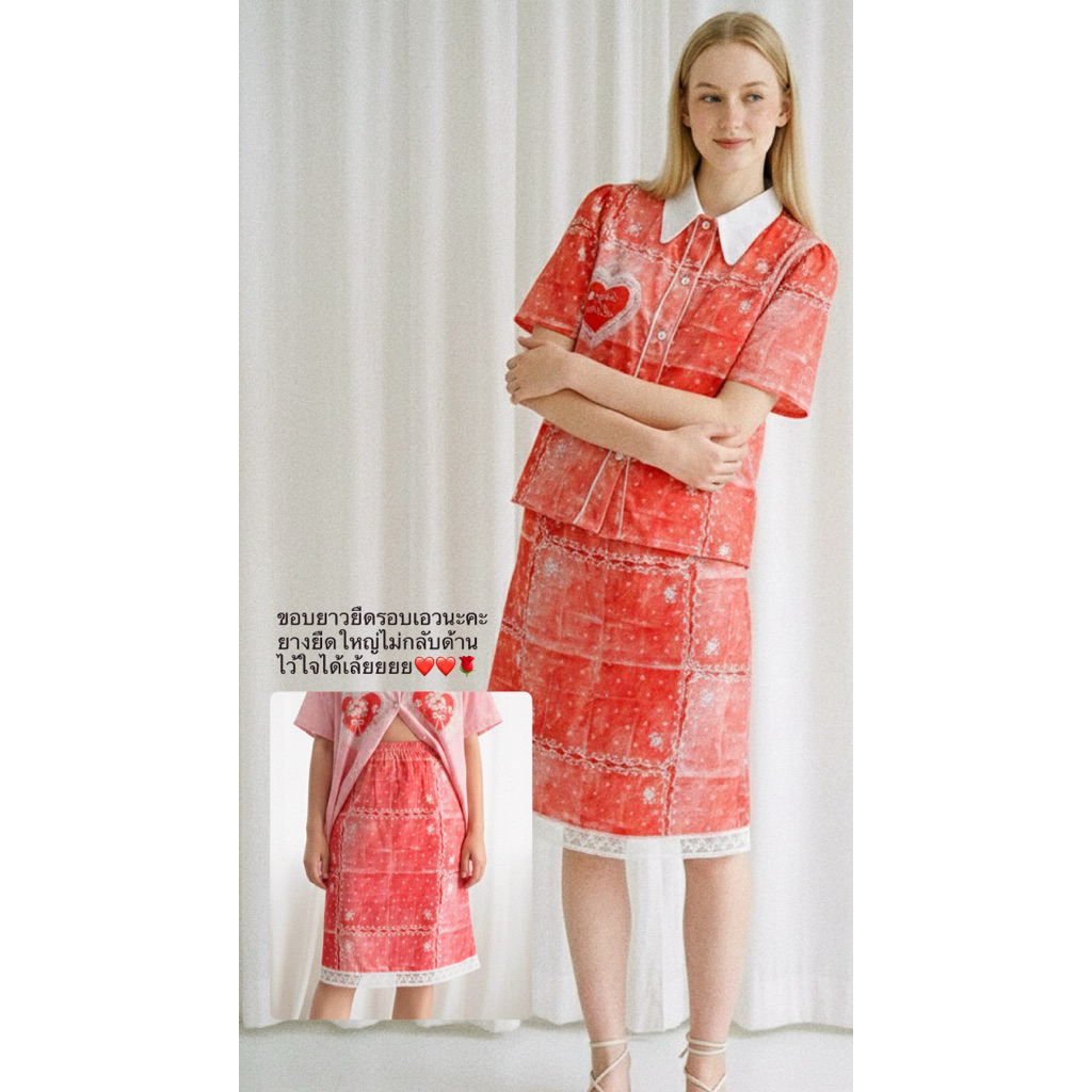 Midi Mid Skirt กระโปรงพิมพ์ลาย