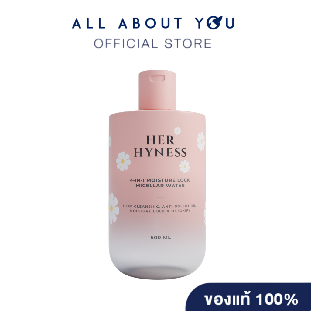HER HYNESS 4-IN-1 MOISTURE LOCK MICELLAR WATER 500ML   เฮอ ไฮเนส โฟร์-อิน-วัน มอยส์เจอร์ ล็อค ไมเซลล่า วอเตอร์ 500 มล