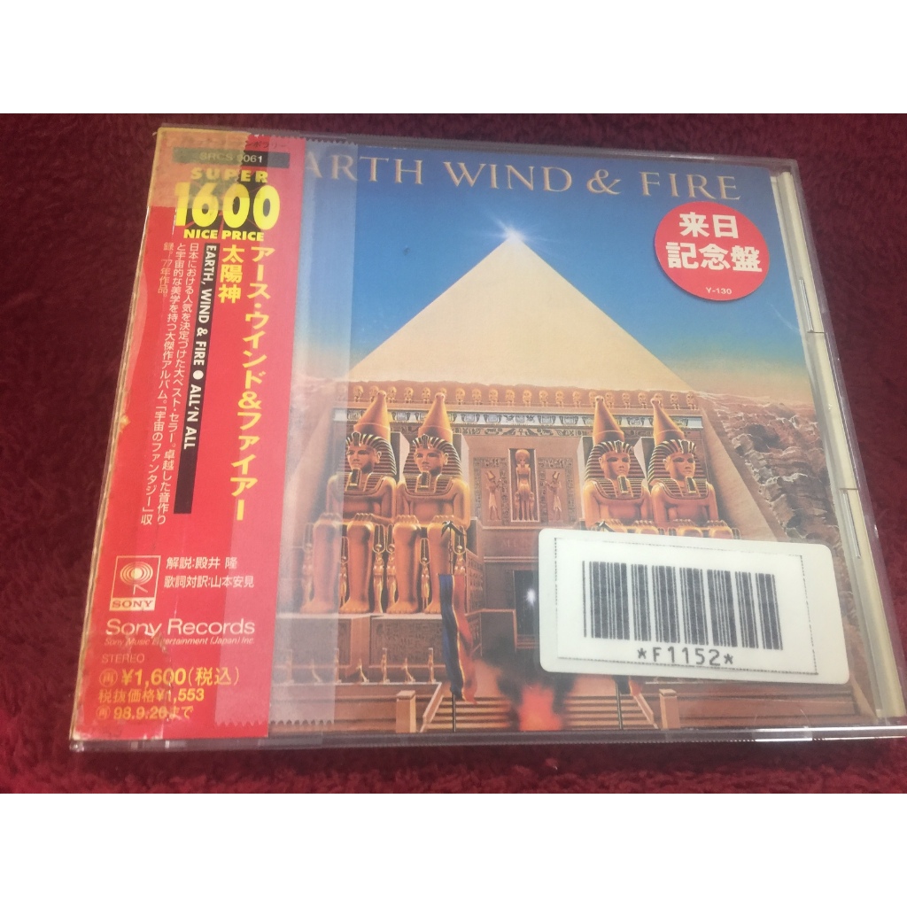 CD Earth, Wind & Fire – All 'N All สภาพตามปก CA59-27