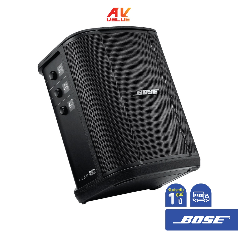 Bose S1 Pro+ - Portable Bluetooth® Speaker System (Bose S1 Pro Plus)