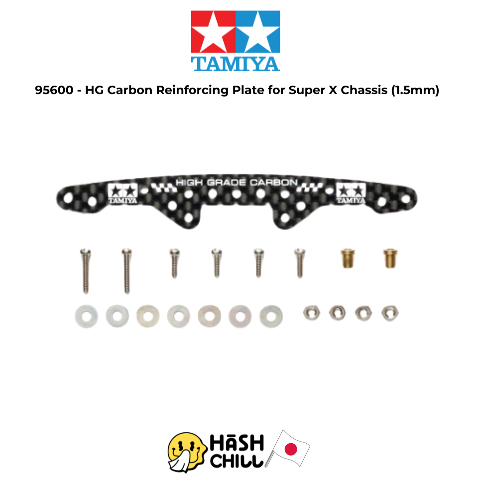 TAMIYA 95600 - HG Carbon Reinforcing Plate for Super X Chassis (1.5mm) กันแขวนคาบอน