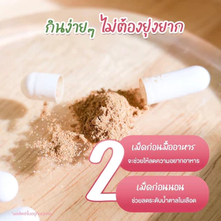 [ 1 แถม 1 กระปุก ] เซตคู่ แอปเปิ้ลไซเดอร์ + แอลคาร์นิทีน ( ตรา Nikocal นิโคแคลแบรนด์ )