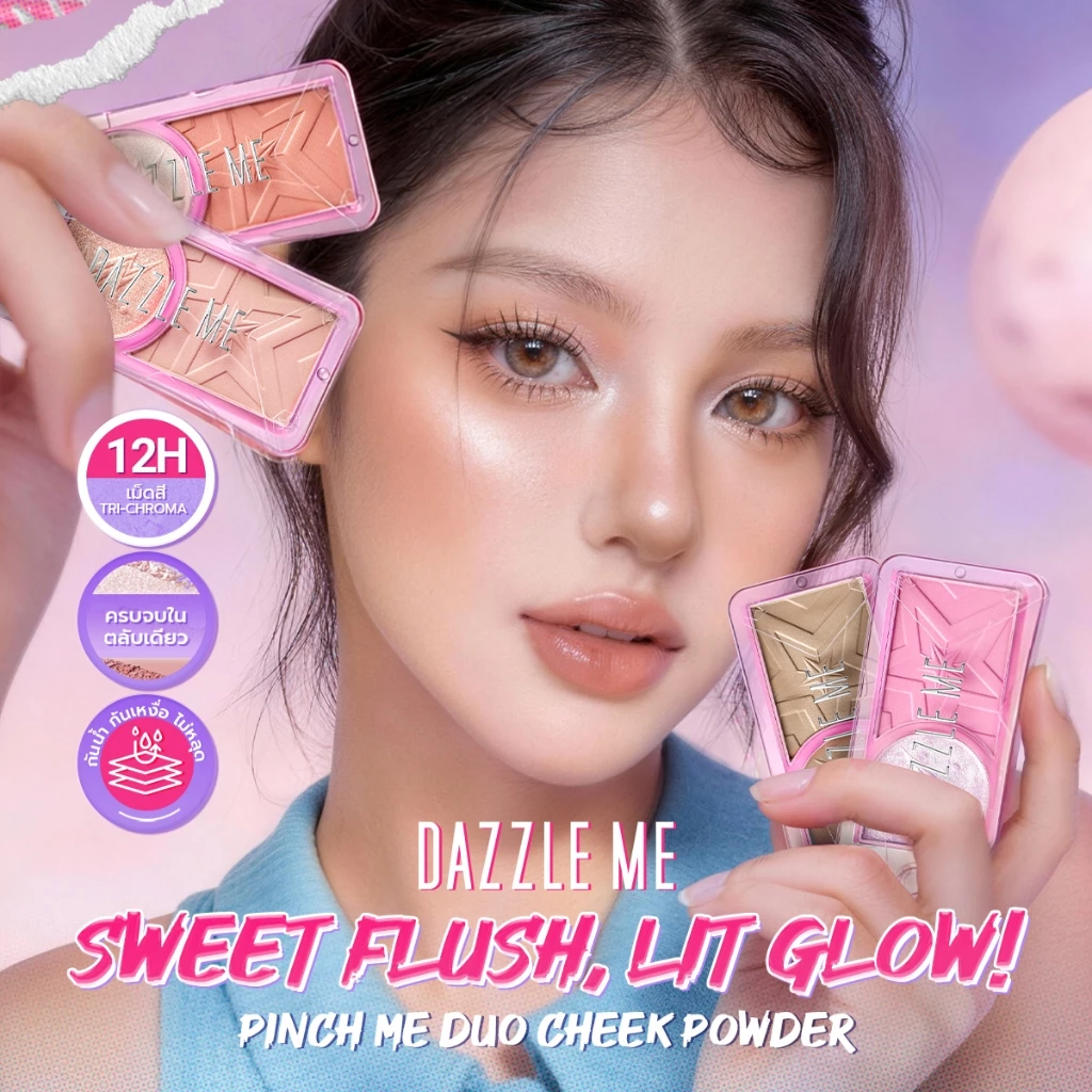 DAZZLE ME Pinch Me Duo Cheek Powder บลัชออน 2-in-1 thumbnail 4
