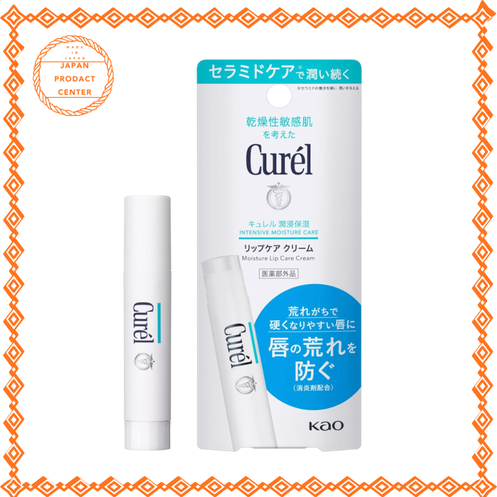[Curel] Moisture Lip Care Cream 4.2g　Japan made