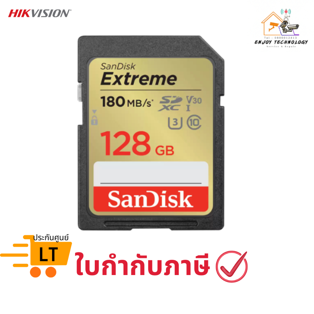 การ์ด SanDisk Extreme SD UHS-I - 128GB (SDSDXVA-128G-GNCIN) ประกันศูนย์