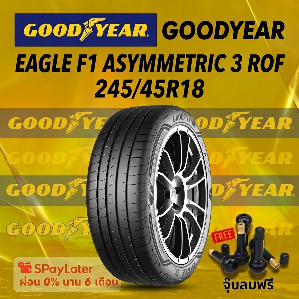 ยาง 245/45R18 GOODYEAR EAGLE F1 ASYMMETRIC 3 ROF   ยางใหม่ปี 2025