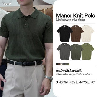 BARON Manor Knit Polo เสื้อโปโลสไตล์มินิมอล ถักโปร่งเล็กน้อย…