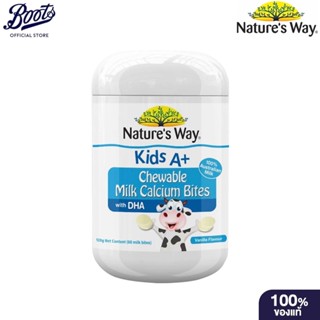 เนเจอร์ เวย์ นมอัดเม็ดเสริมแคลเซียม และ ดีเอชเอ 1 ขวด บรรจุ …