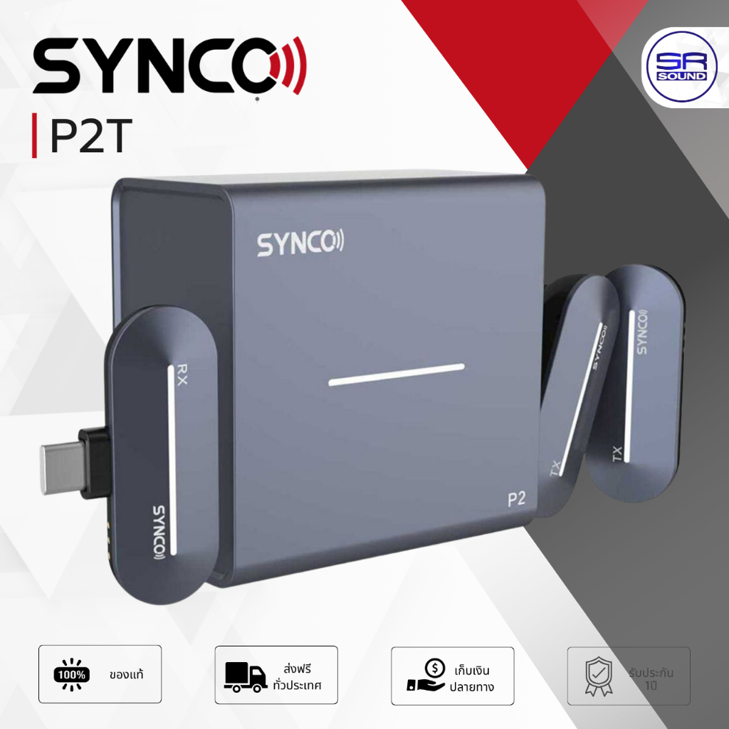 SYNCO P2T (USB-C) ไมค์หนีบปกเสื้อไร้สาย 2 ตัว สำหรับ Android/PC พร้อมเคสชาร์จ