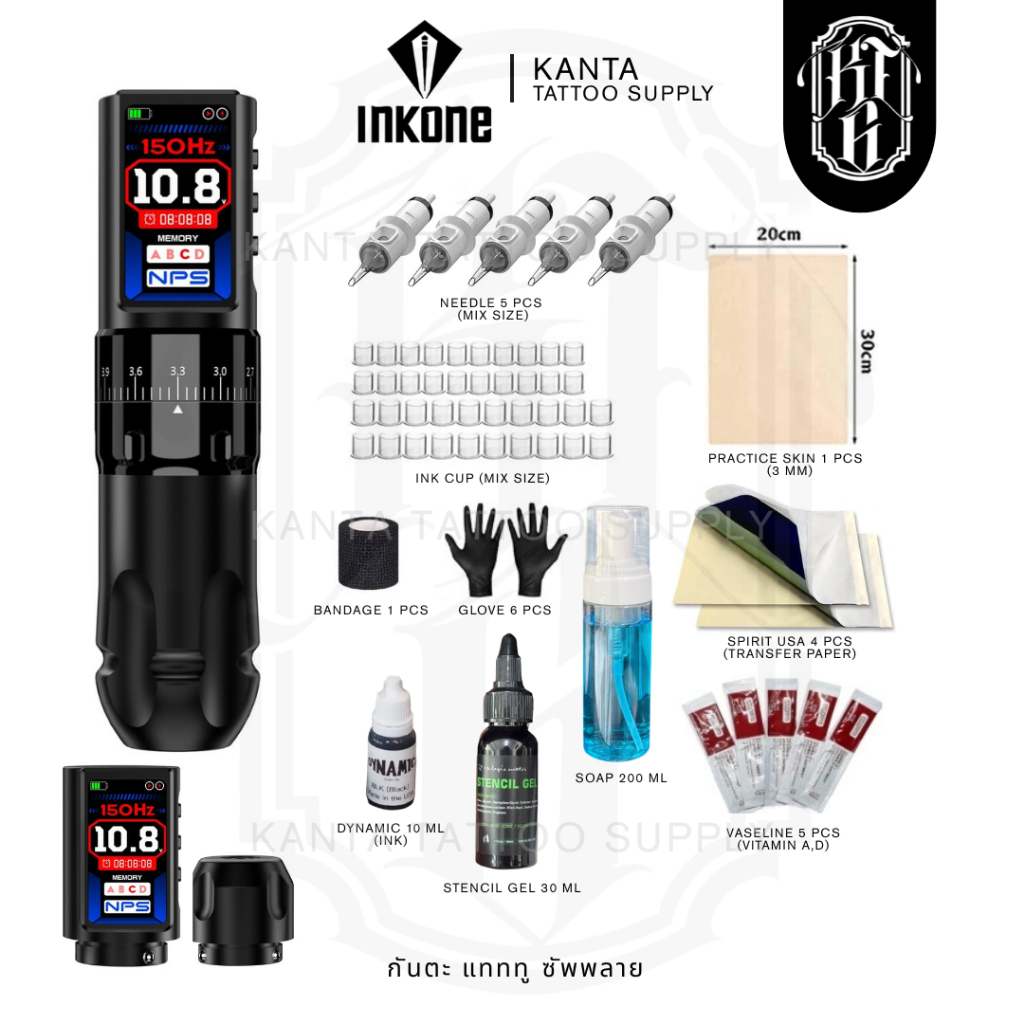 ชุดสัก INKONE Totop V5 ตัวใหม่ล่าสุด อุปกรณ์สักครบชุดสามารถสักคนได้เลย ได้สินค้าทั้งหมดตามภาพ ชุดอุปกรณ์สัก