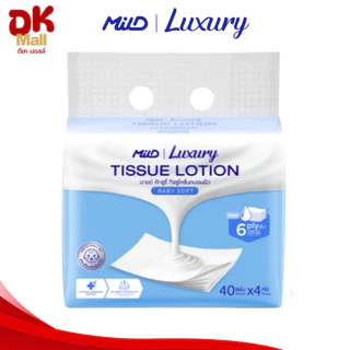 (live) MILD Luxury Baby Soft กระดาษทิชชู่โลชั่นบำรุงผิว นุ่มพิเศษ พรีเมียม สีฟ้า หนา 6 ชั้น 40 แผ่น/ห่อ (1แพ็ค 4 ห่อ)