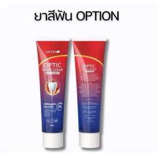 ยาสีฟันออฟชั่น Option Stain Clear