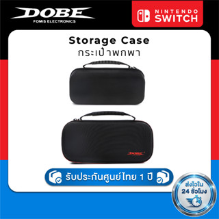 DOBE Storage Case Universal for Nintendo Switch TNS-2136 กระ…