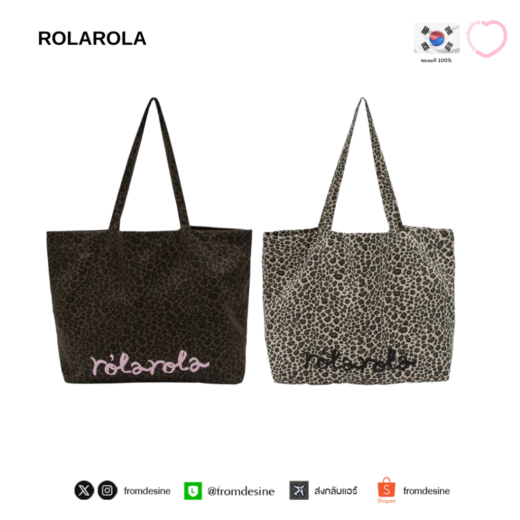 [ PRE-ORDER ] รอบลด 25% ✨ กระเป๋า MAISON DE ROLA LEOPARD SHOULDER BAG