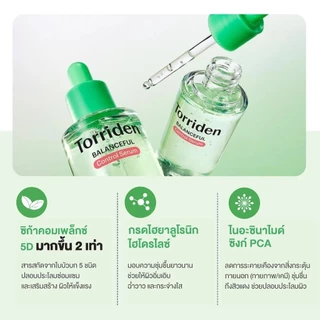 Torriden Balanceful Cica Control Serum 50ml. เซรั่ม Cica