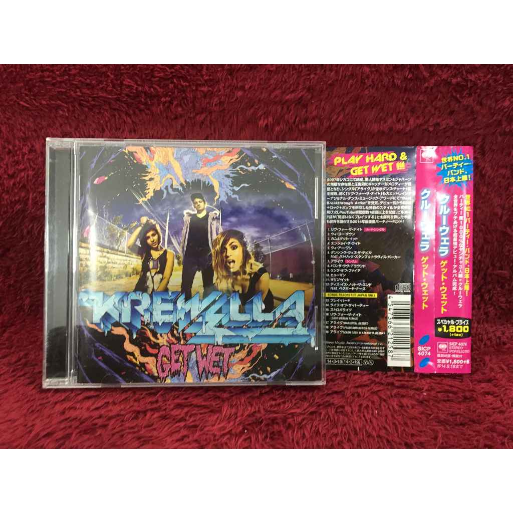 CD Krewella – Get Wet สภาพตามรูปปก AA269-128