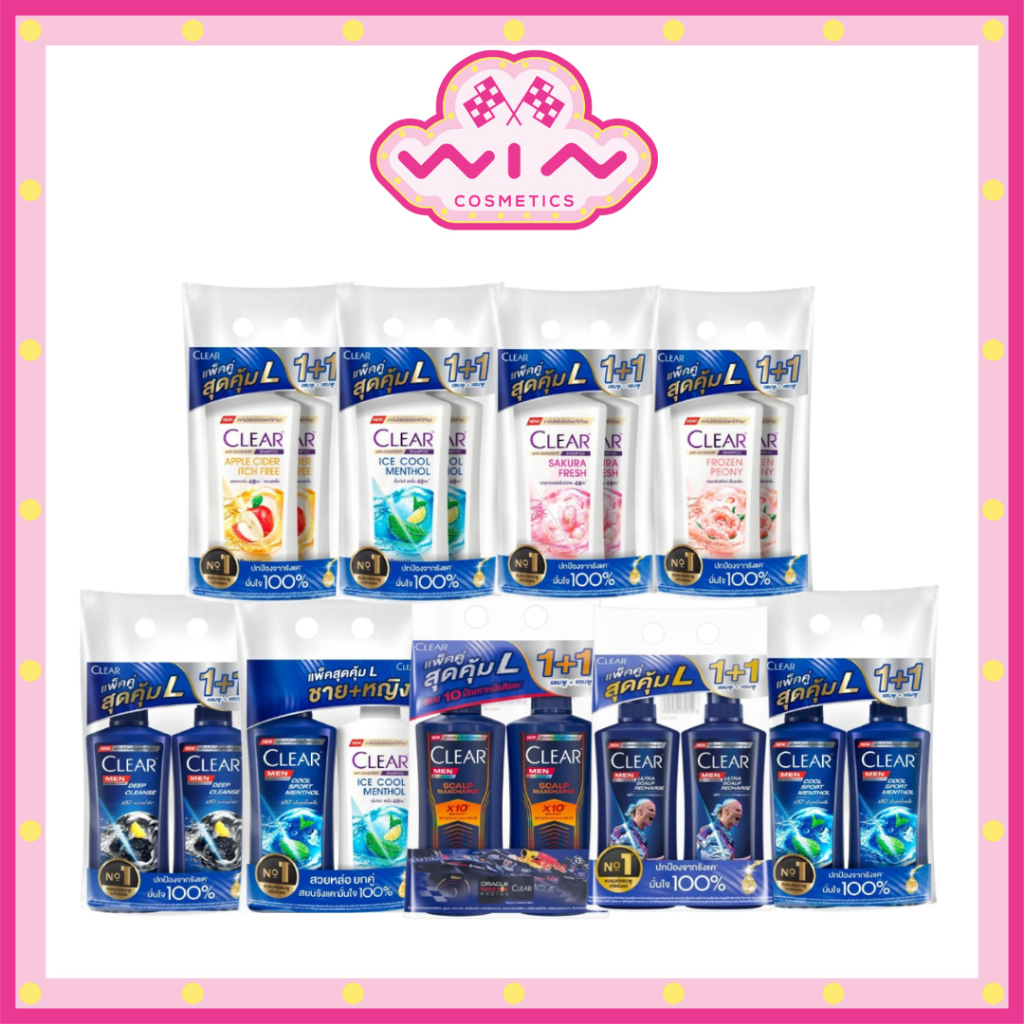 [แพ็คคู่] Clear เคลียร์ แชมพู 350 มล. + แชมพู 350 มล.