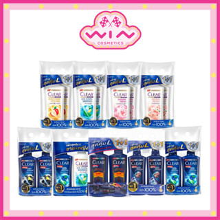 [แพ็คคู่] Clear เคลียร์ แชมพู 350 มล. + แชมพู 350 มล.