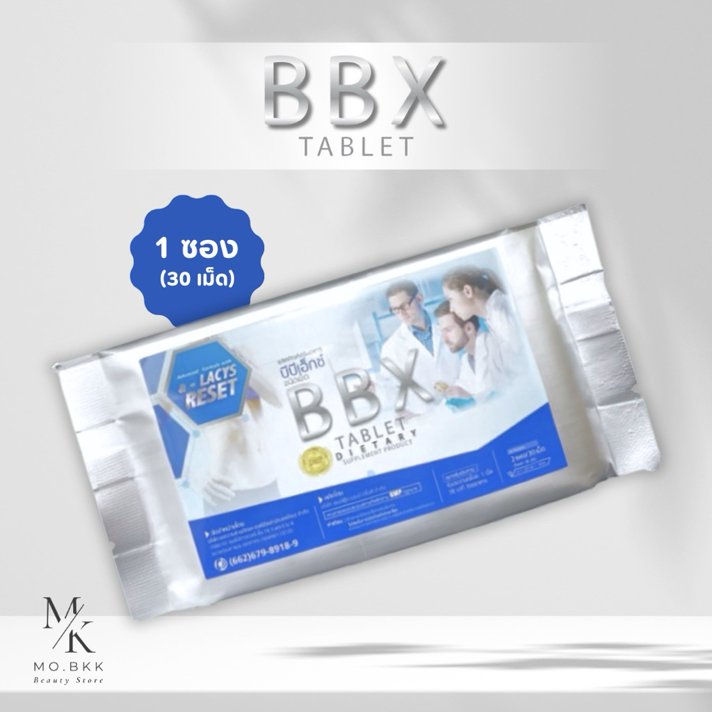 BBX TABLET DIETARY supplement product