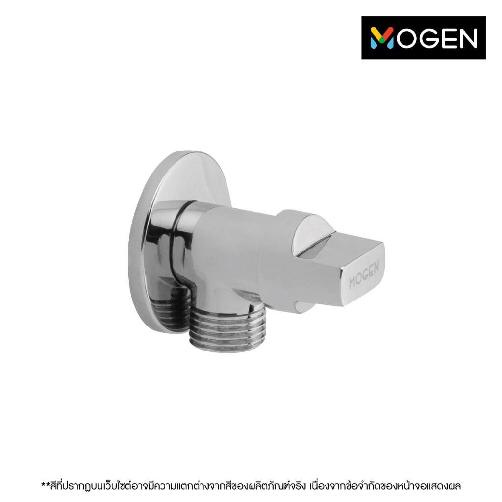 MOGEN SPV06 วาล์วเปิด-ปิดน้ำ 1 ทาง