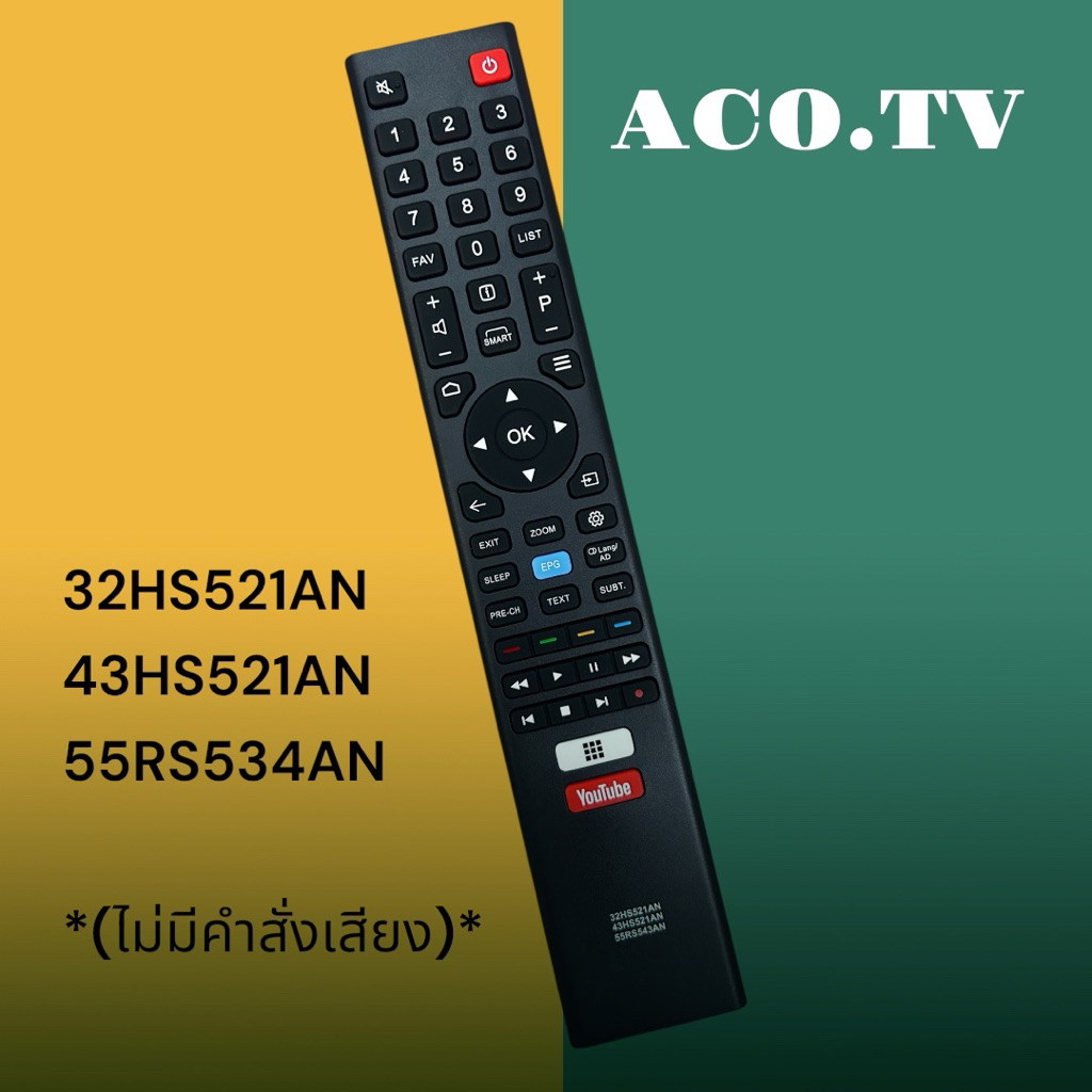 รีโมททีวีอโค. 32HS521AN, 43HS521AN,55RS534ANaconatic ไม่มีคำสั่งเสียง