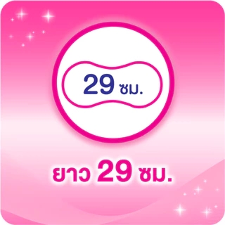 ไลฟ์รี่ แผ่นซึมซับปัสสาวะเล็ด 150 ซีซี 12 ชิ้น (แพ็ค 6)