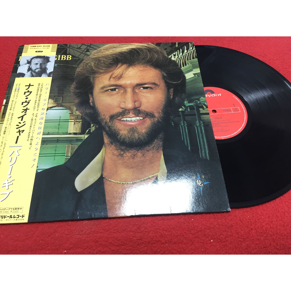 Barry Gibb - Now Voyager ขนาด 12 นิ้ว LP ร้าน PinHaiMusic B103