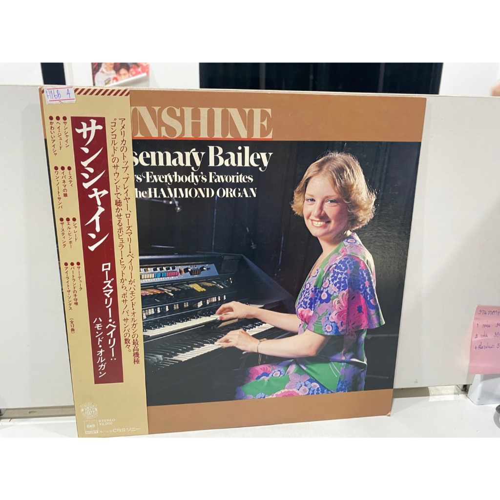 1LPVinyl Records แผ่นเสียงไวนิล Rosemary Bailey Rosemary Bailey (J6B54)
